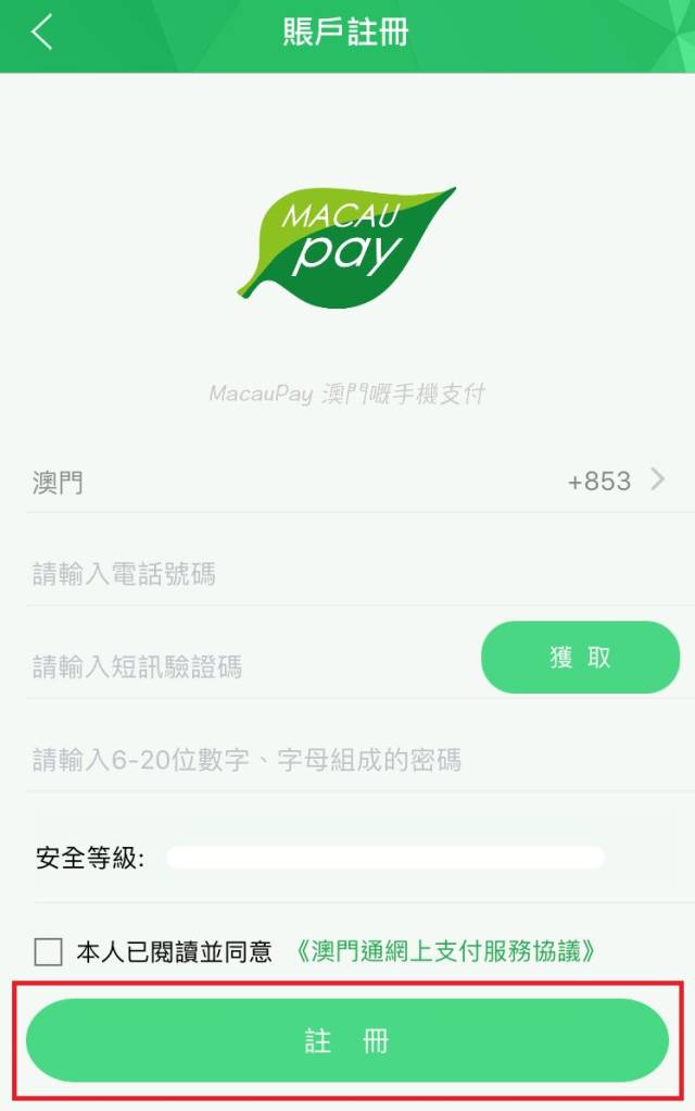 彩票动态查询