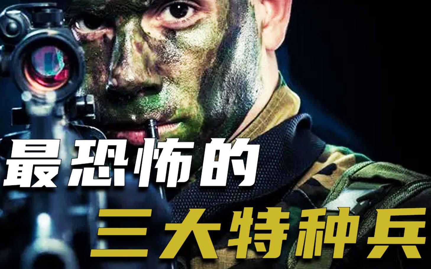 中国女特种兵排名，英勇无畏，巾帼不让须眉，中国女特种兵英勇无畏，巾帼排名力压群雄