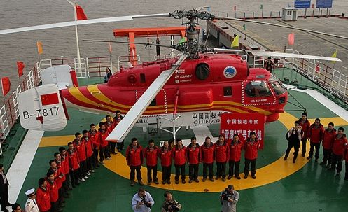 中国海上救援直升机型号研究，中国海上救援直升机型号研究概览