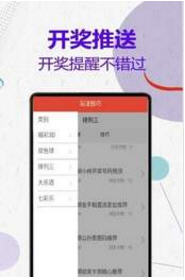 揭秘管家婆四肖不像必中一肖的秘密，揭秘，管家婆四肖不像，必中一肖的神秘面纱