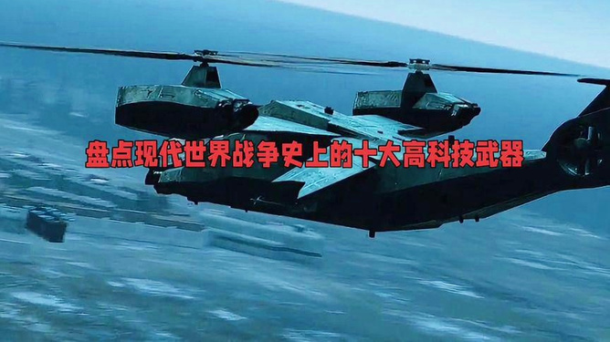 兵器科技大家谈视频，深度探讨兵器科技的发展与未来，兵器科技发展与未来展望，深度探讨视频系列