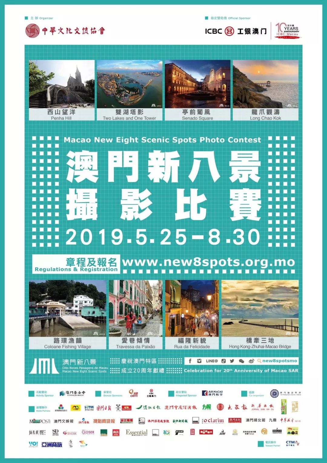 澳门六今晚开奖结果出炉，揭晓幸运之夜的激动人心时刻，澳门六今晚开奖结果揭晓，幸运之夜的激动时刻