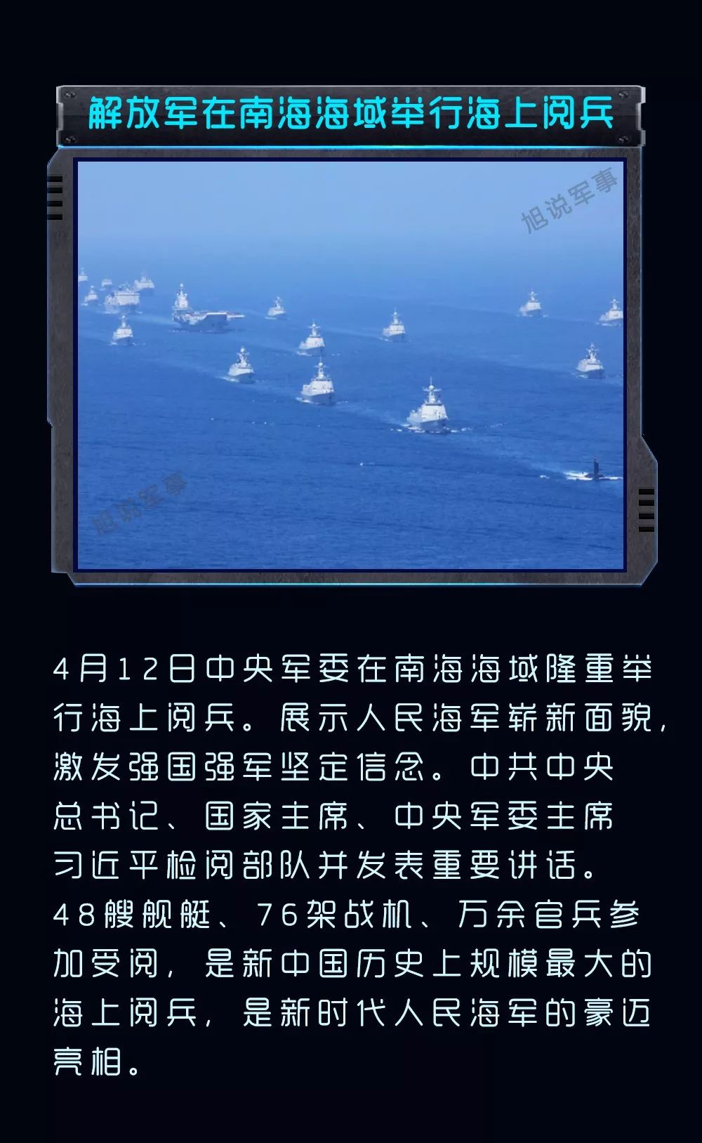 深度解析，1月24日军事新闻综述与全球军事动态，全球军事动态深度解析，最新军事新闻综述与动态报道（1月24日）