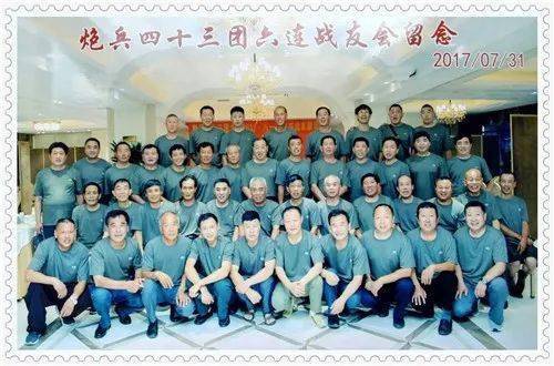 十四集团军四十一师一二三团历史，荣耀与传承，十四集团军四十一师一二三团，历史荣耀与传承之路
