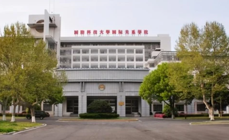 国防科技大学对视力要求的深度解析，国防科技大学视力要求深度解析