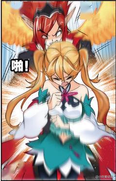 命运之轮