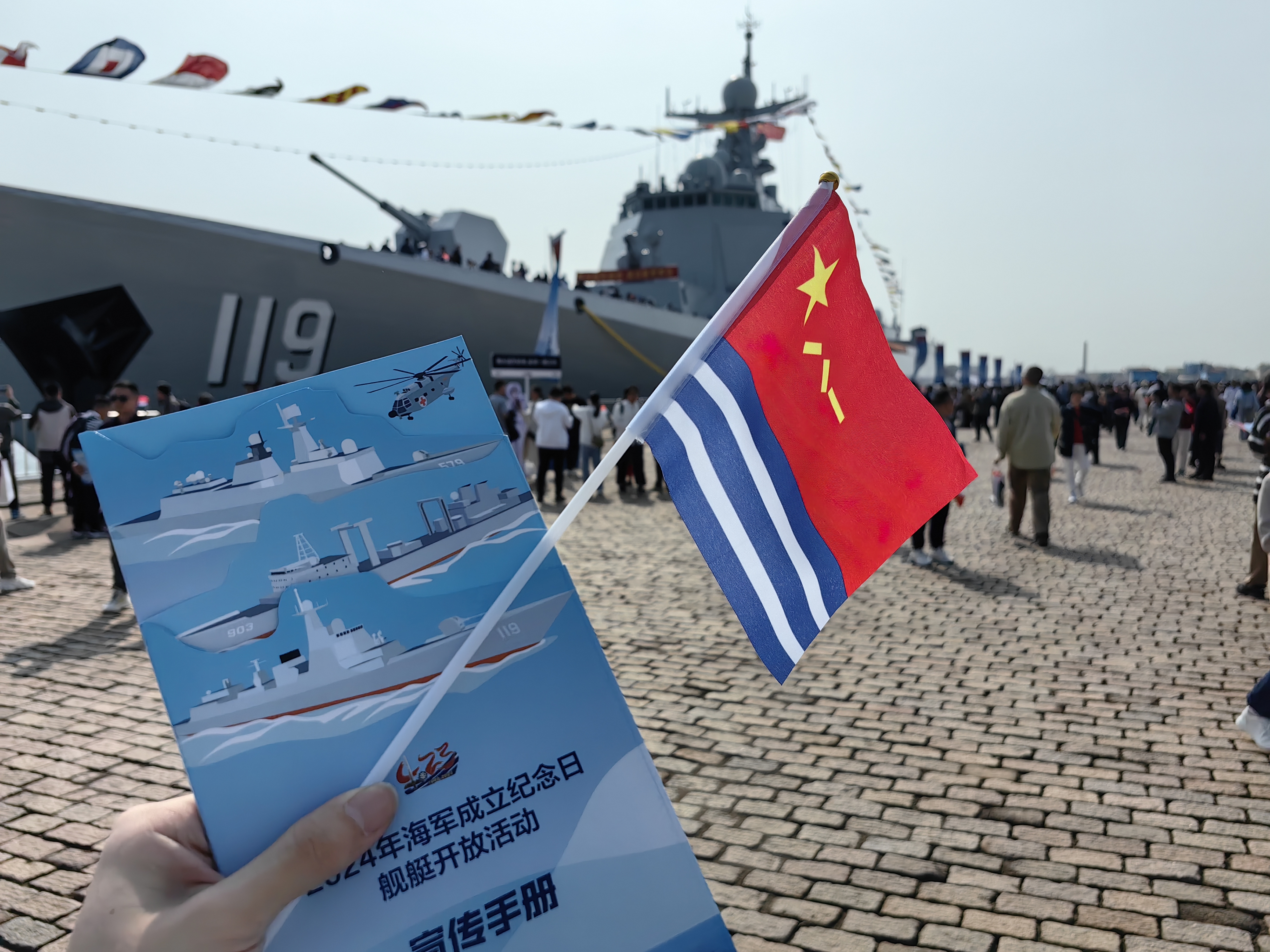 海军节舰艇开放日活动，展现海洋强国力量与荣耀，海军节舰艇开放日，展现海洋强国力量与荣耀风采