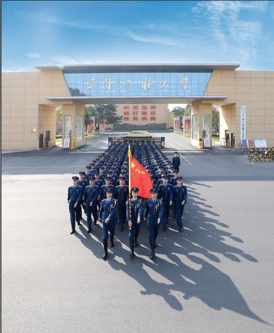 空军工程大学与211，孰优孰劣？，空军工程大学与211高校，孰优孰劣的探讨