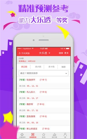 澳门六开彩天天免费资料大全——探索彩票文化的新篇章（2025年视角），澳门六开彩文化深度解析，2025年视角下的彩票资料探索与探索新篇章