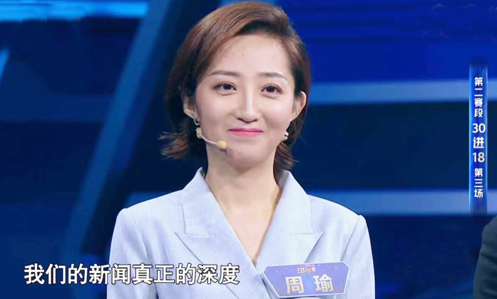 央视主持人周瑜的神秘消失，探寻背后的真相，央视主持人周瑜神秘消失探秘，真相背后的故事