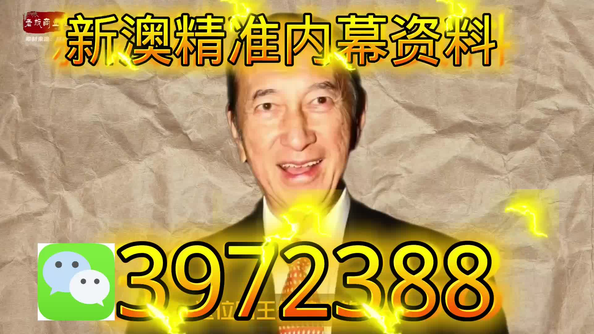 新澳门一肖一马图片资料及其背后的文化现象，澳门生肖文化现象揭秘，一肖一马图片资料背后的深层含义