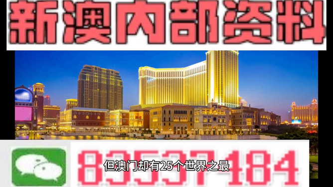 新澳门今晚平特一肖，探索与预测的魅力，新澳门今晚平特一肖，探索预测魅力之旅