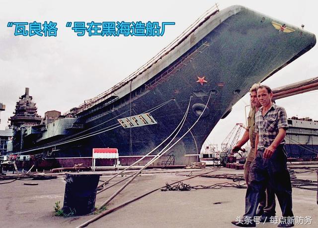 瓦良格号的编号，历史与传奇的交汇点，瓦良格号，传奇战舰的编号与历史交汇点