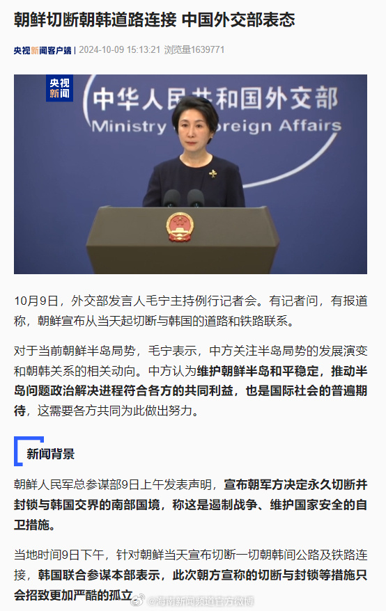 中国出访朝鲜最新消息深度解析，中国访问朝鲜最新动态深度解析