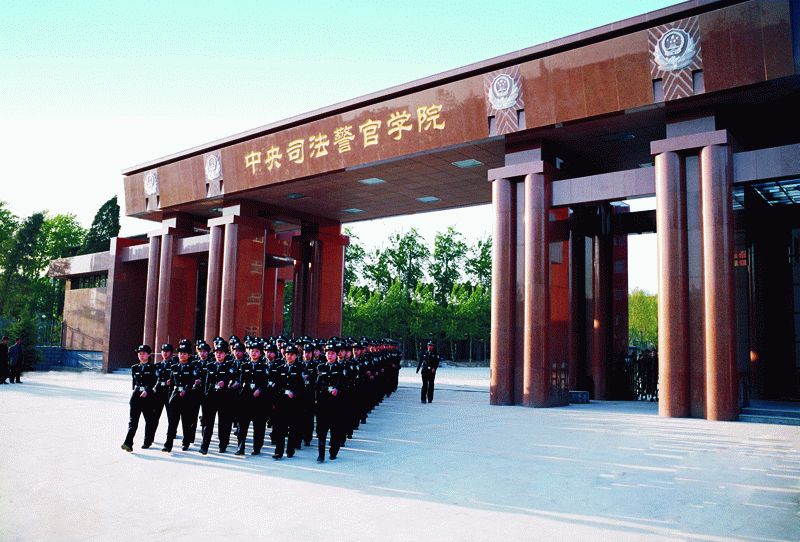 中国人民警察部队士官学校，培养新时代警察力量的摇篮，中国人民警察部队士官学校，培育新时代警察力量的摇篮