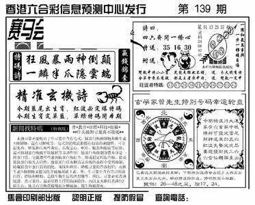 特马一肖王中王，探寻传奇与文化的交融，探寻传奇与文化的交融——特马一肖王中王揭秘