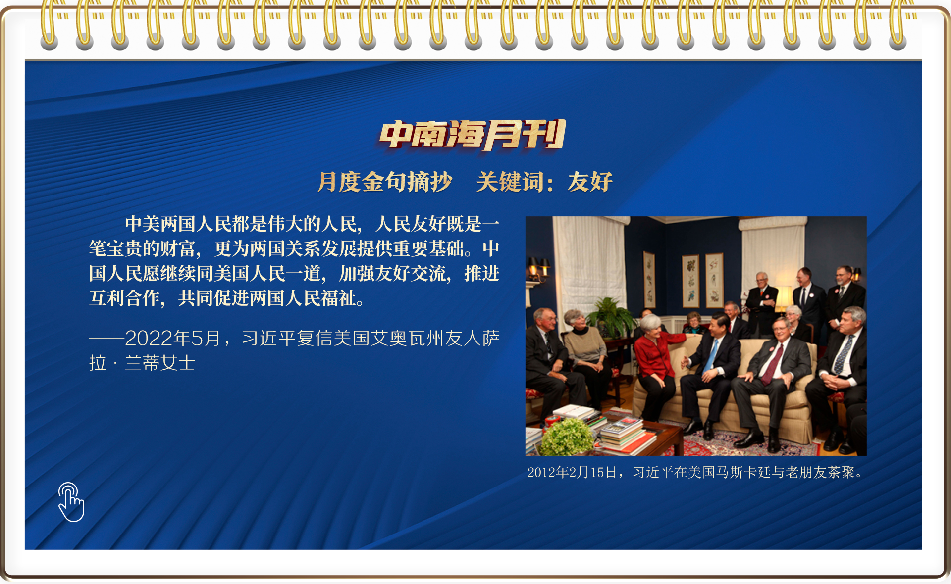 最新的时政热点新闻，全球及国内形势分析，全球与国内时政热点新闻解析，最新形势分析报告