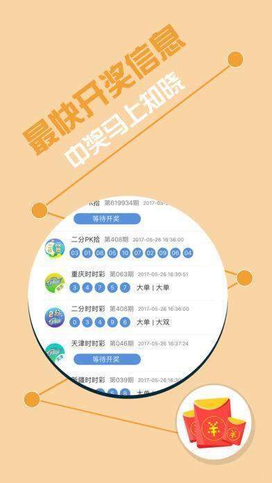 王中王四肖八码一F，探索神秘数字背后的故事，王中王四肖八码一F，揭开神秘数字背后的故事