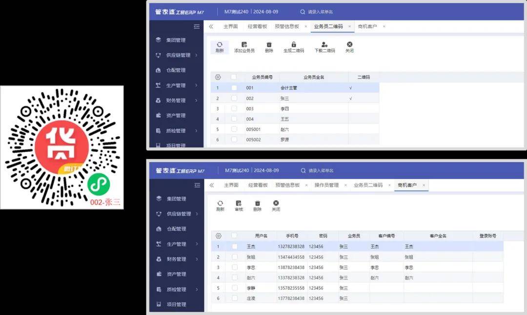 管家婆一码一肖资料大全