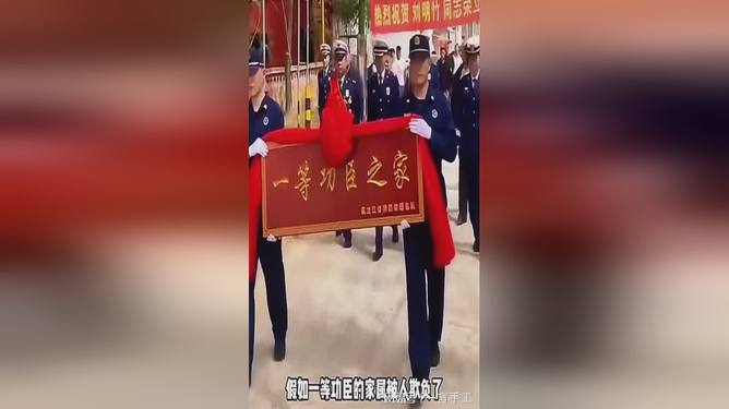 一等功臣家属遭遇欺凌，社会正义与个人尊严的较量，一等功臣家属受欺凌事件，社会正义与个人尊严的较量