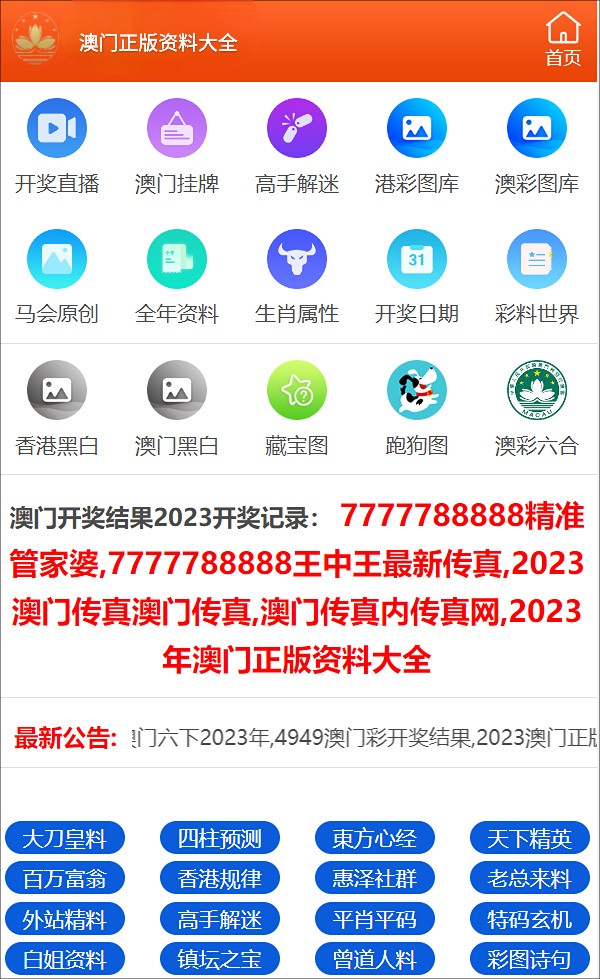 澳门天开好彩大全——探索未来的繁荣与机遇（2025展望），澳门未来繁荣与机遇展望，天开好彩大全（2025年展望）