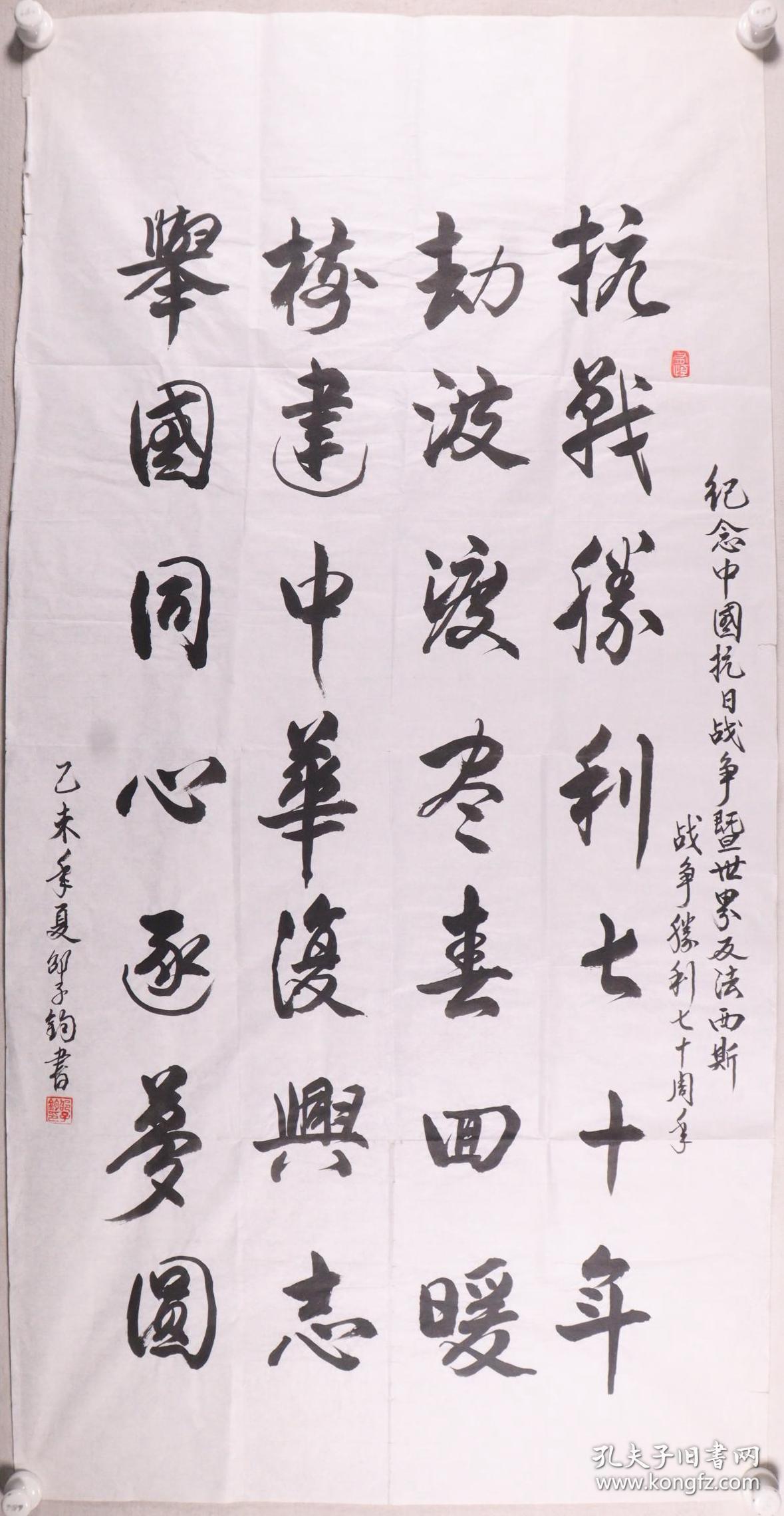 海军70周年庆典，书法艺术的独特献礼，海军70周年庆典，书法艺术的独特献礼庆典