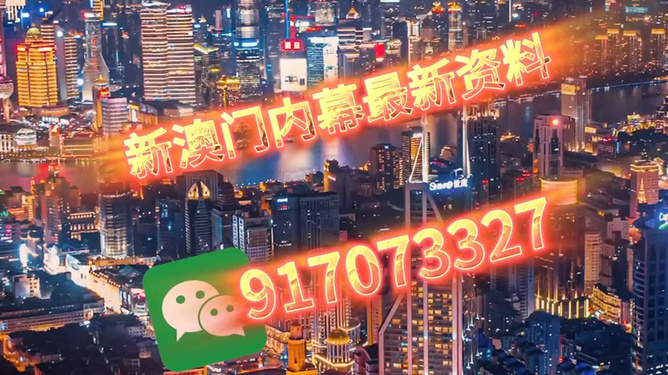 澳门必开一肖中
