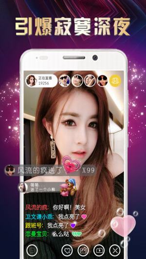 全球鹰直播下载，探索高清直播的新纪元，全球鹰直播下载，高清直播新纪元探索