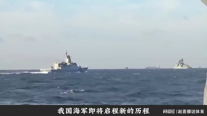 泉州舰，新一代055型导弹驱逐舰的荣耀与担当，泉州舰，新一代055型导弹驱逐舰的荣耀与担当之路