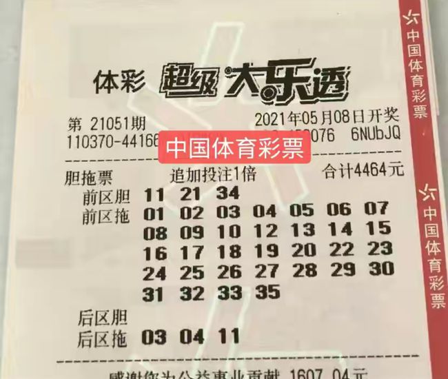 澳门六和开奖号码今晚开奖结果及背后故事，澳门六和今晚开奖结果揭秘，号码背后的故事与幸运降临
