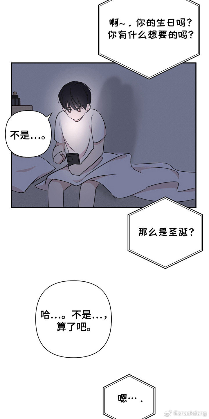 家教老师第十一话，深入探索与成长之路，家教老师第十一话，深入探索与成长之旅