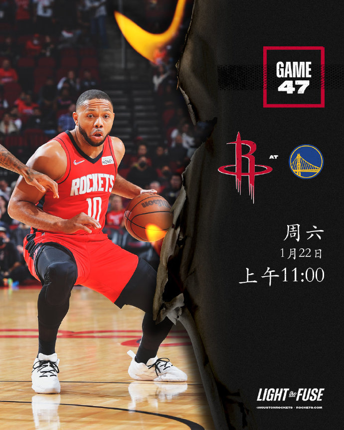 腾讯体育直播NBA火箭，热血燃烧，激情无限，腾讯体育直播NBA火箭，热血激情，无限燃烧之夜