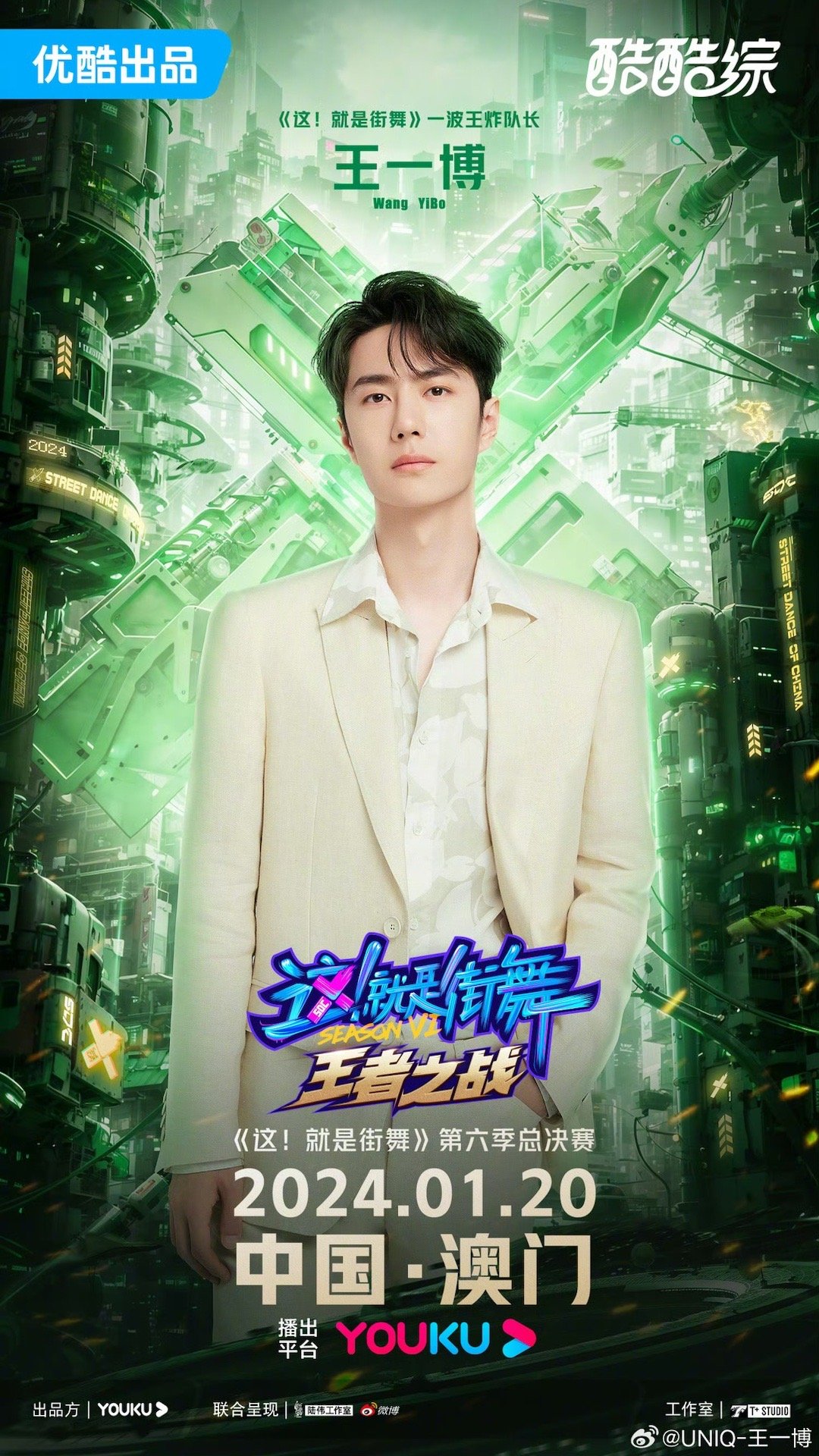 探索与突破，王中王一肖中特的独特魅力与意义，王中王一肖中特，独特魅力与突破的探索之旅