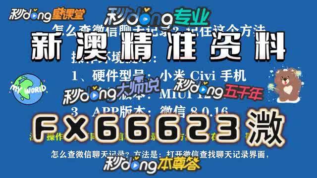 新澳一肖一码，探索与解析，新澳一肖一码，深度探索与解析