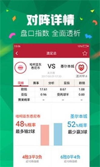 管家婆2025正版资料大全，探索全面的软件资源与资讯，管家婆2025正版资料大全，全面软件资源与资讯探索