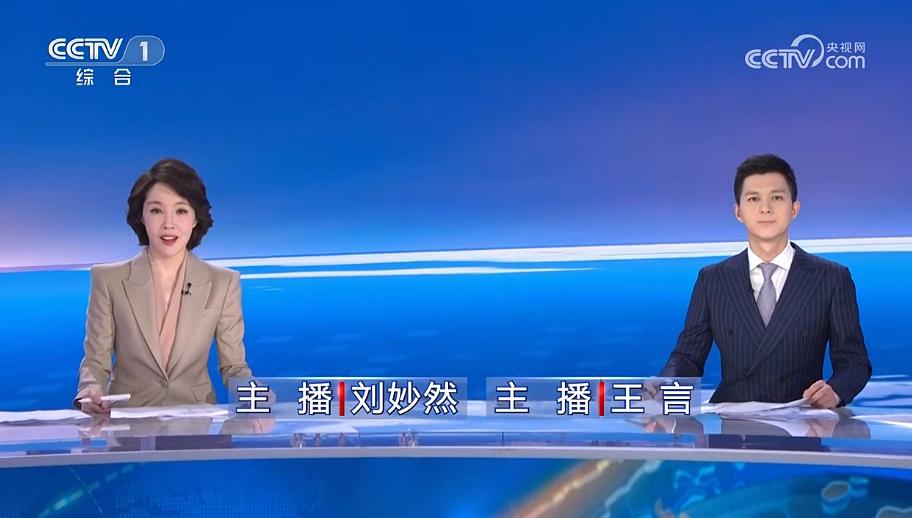 中央视频直播，重塑媒体时代的视听体验，中央视频直播，重塑媒体时代的沉浸式视听体验