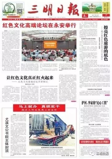 最近的国内新闻大事件及其影响，国内新闻大事件及其影响概览