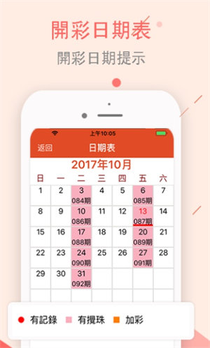 澳门彩正版资料网站