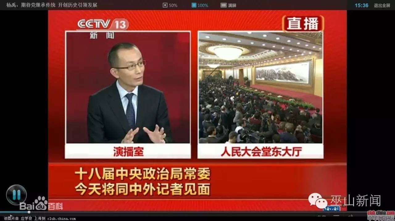 央视四套评论员全阵容，深度解读新闻背后的故事，央视四套评论员全阵容深度剖析新闻背后的故事