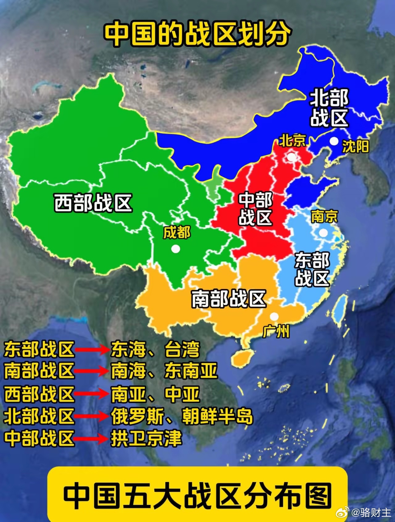 香港 第124页