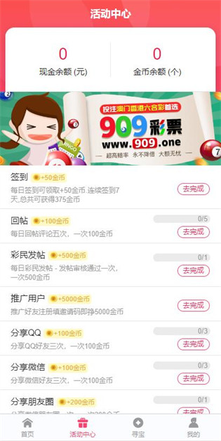 2025正版资料大全免费