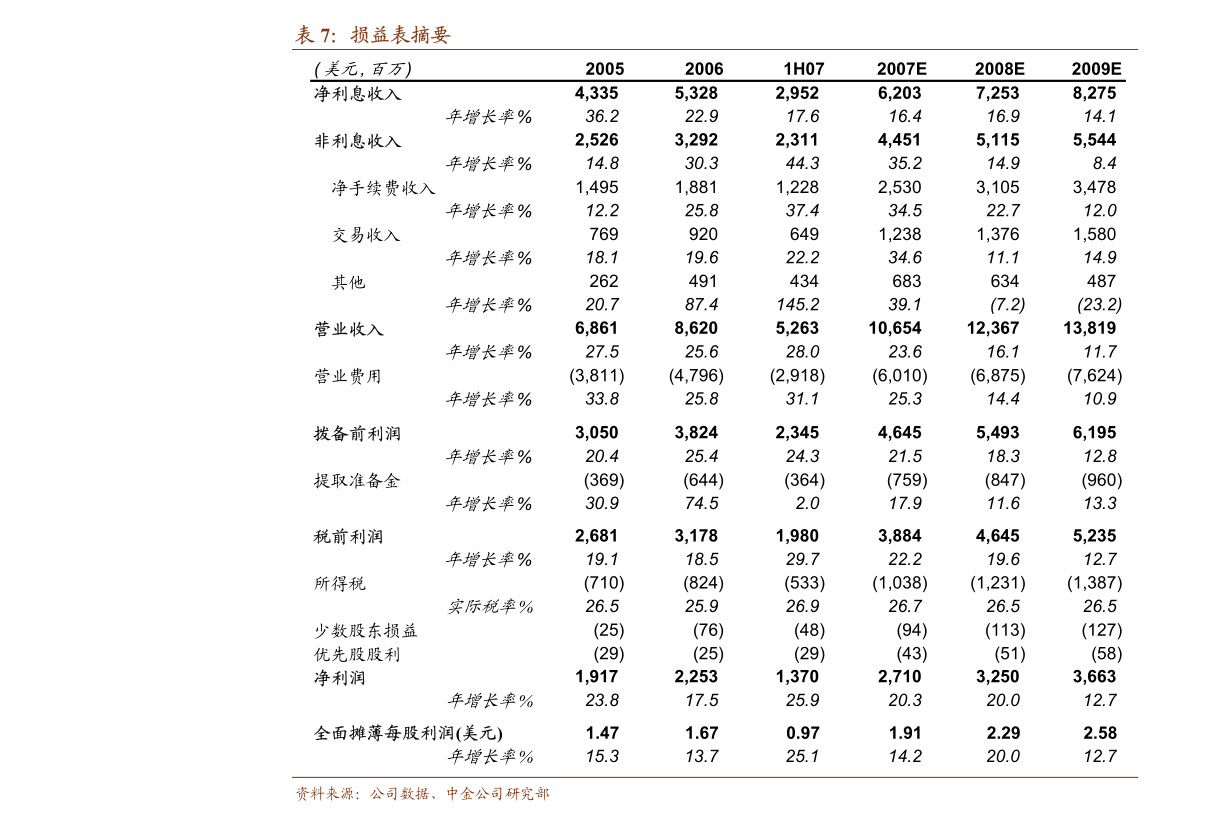 时事新闻最新素材2021年12月概述，时事新闻概览，2021年12月时事新闻概述