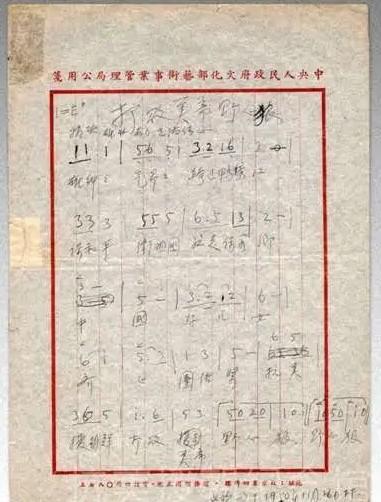 中国人民志愿军军歌合唱小学，传承红色基因，培育时代新人，传承红色基因，培育时代新人——中国人民志愿军军歌合唱小学教育纪实