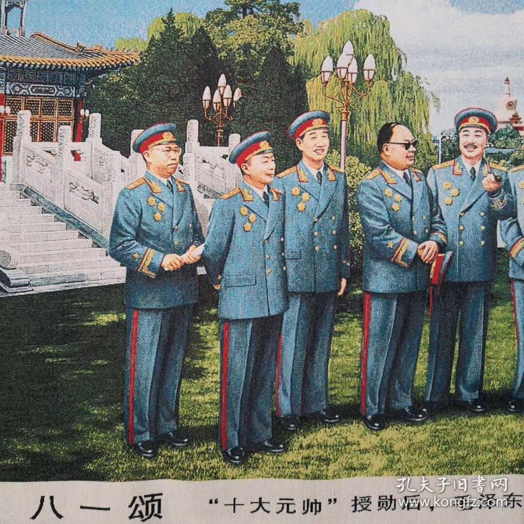十大元帅打仗的组合，历史中的英勇传奇，十大元帅战争组合，历史英勇传奇