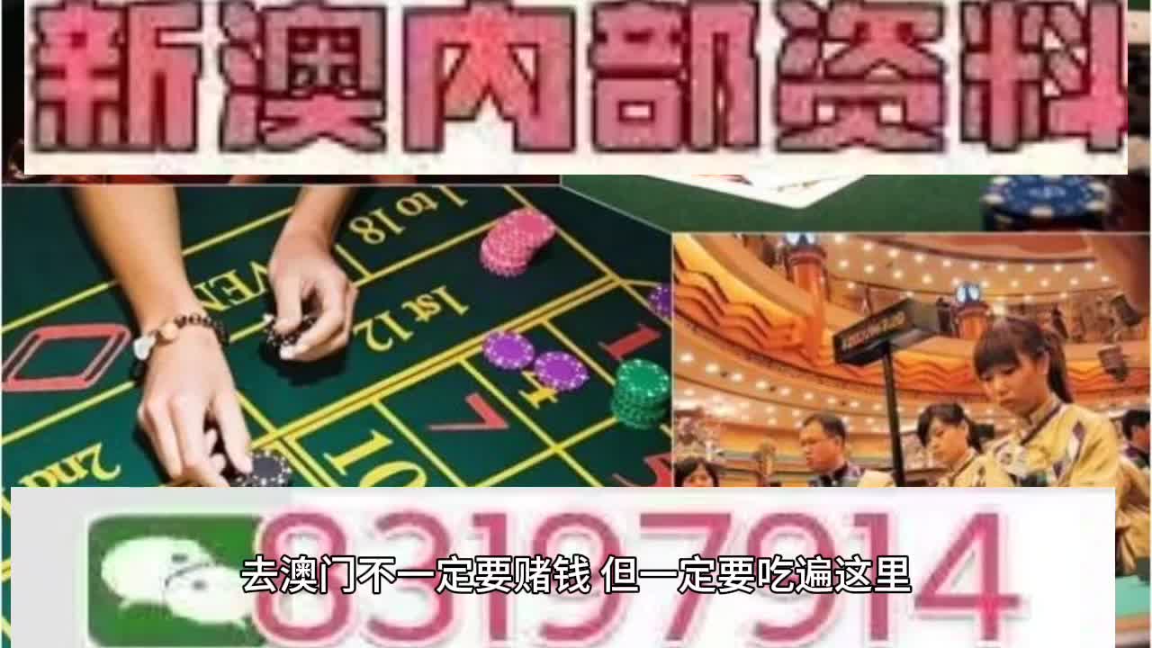 澳门彩票的未来展望，聚焦2025年特马今晚的开码时刻，澳门彩票未来展望，聚焦特马开码时刻与未来趋势（2025年）