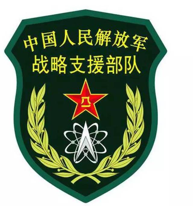 战略支援部队地址，国家安全的重要支柱，战略支援部队基地，国家安全的关键支柱