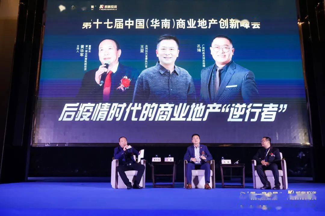 国内比较好的商业论坛，深度探讨与前瞻洞察，深度探讨与前瞻洞察，国内顶尖商业论坛解析