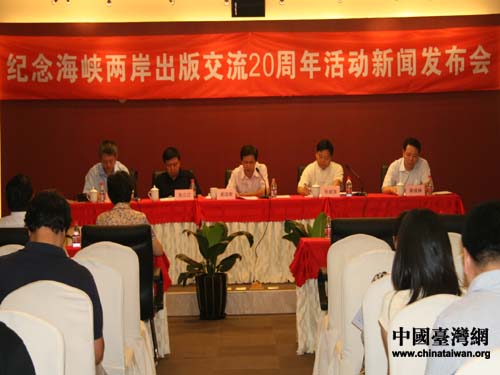 海峡两岸今日新闻快讯，深化合作，共谋发展，海峡两岸深化合作，共谋发展新篇章快讯