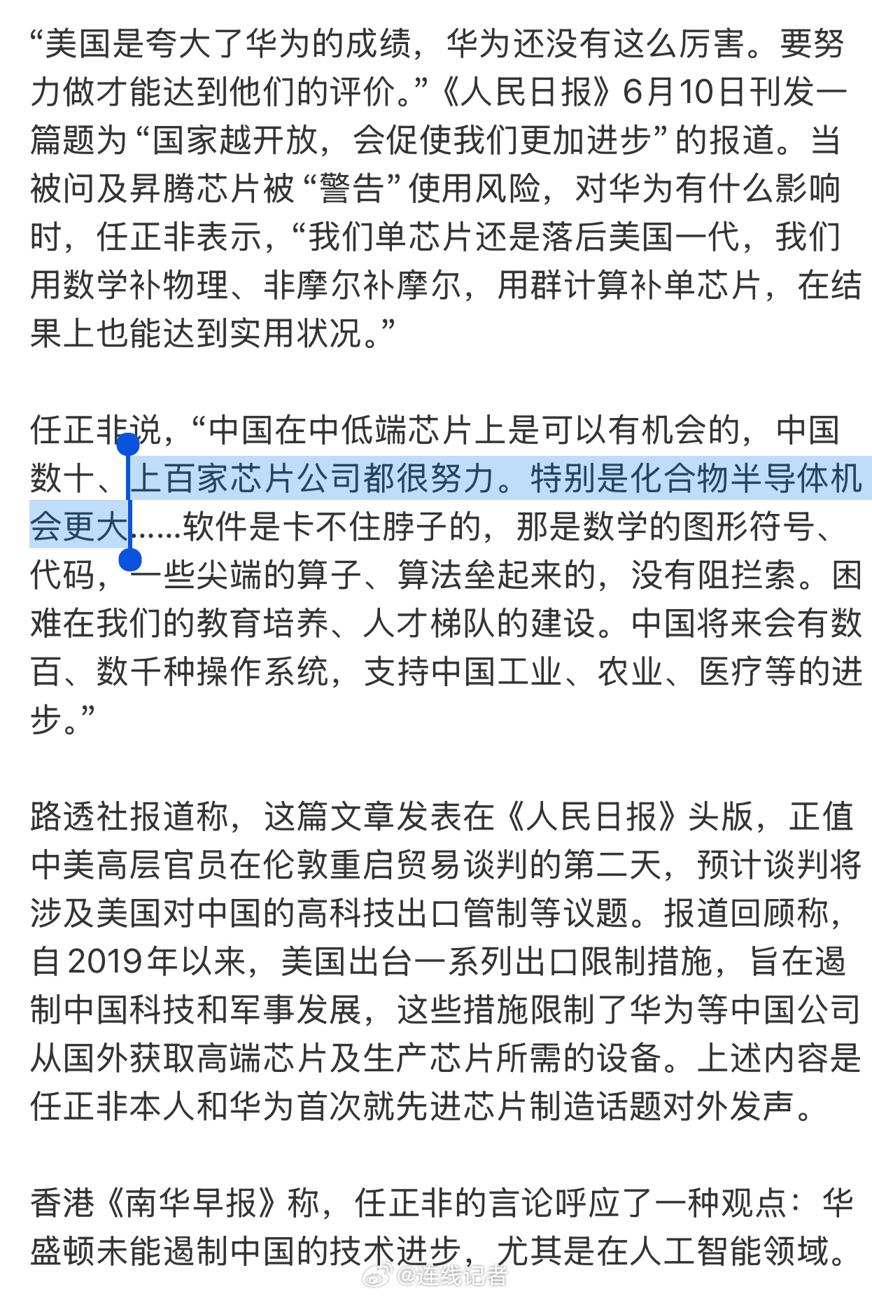 澳门 第112页
