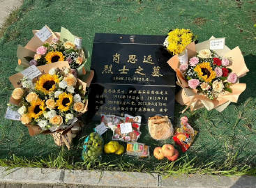 肖思远墓碑，历史的印记与文化的传承，肖思远墓碑，历史的印记与文化的传承之地
